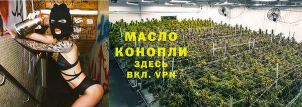 марки lsd Бронницы